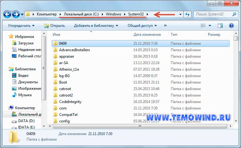 Как разрешить загрузку через мобильный интернет на андроид