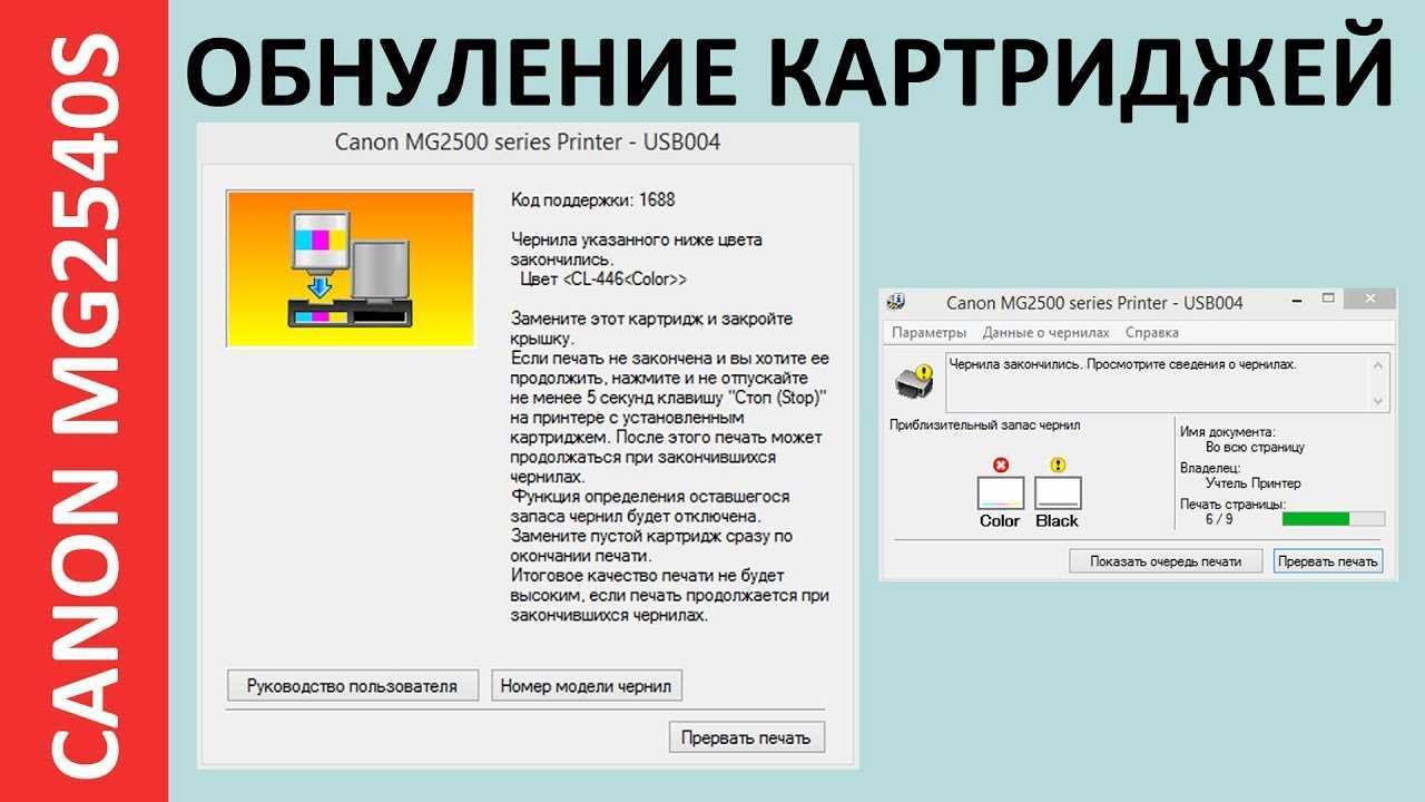 Как снять чип с картриджа pantum m6500 - scholarsphere.ru
