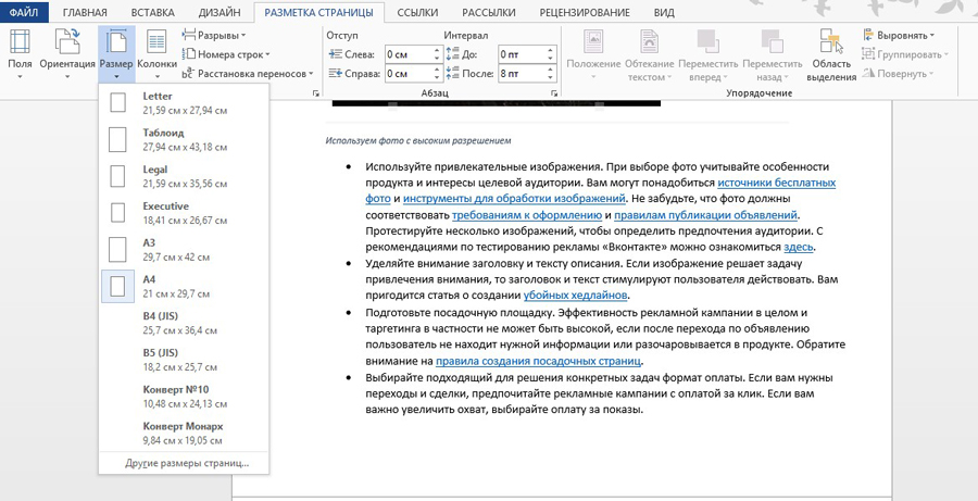 Программа ворд обучение для начинающих - блог "твой компьютер"