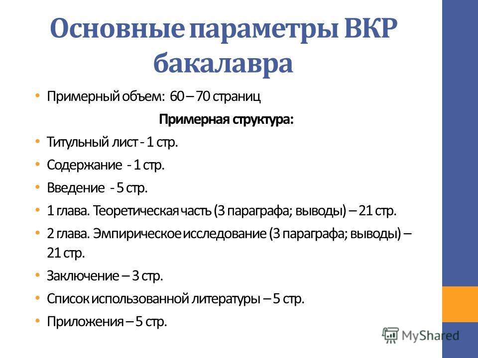 Казенное учреждение: сущность и особенности работы