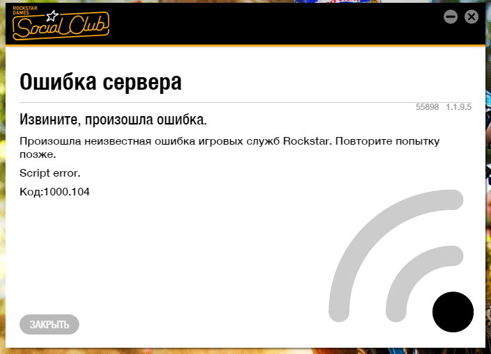 Не работает управление просмотром ростелеком в приложении wink