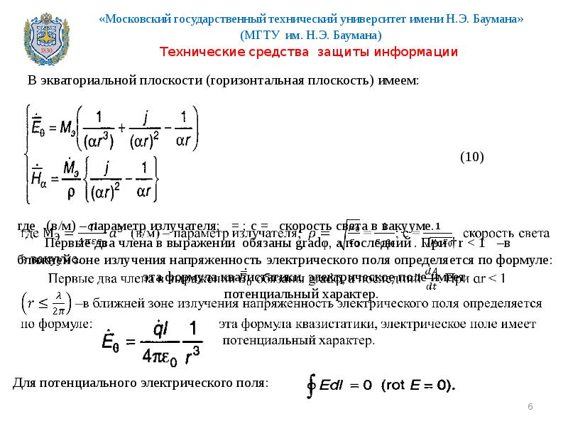 Компьютерра: вузы - лидеры ит