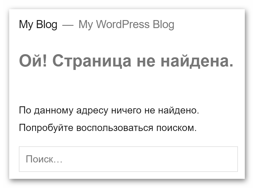 Как исправить ошибку windows 7 404