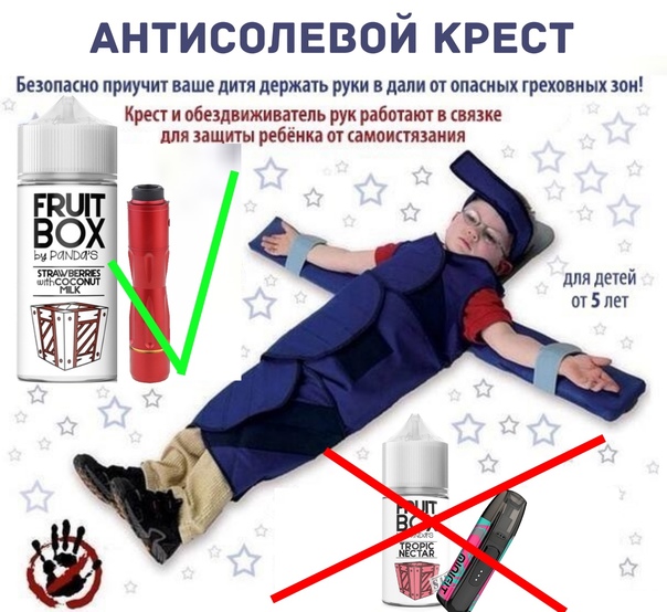 Солевой никотин в вейпинге