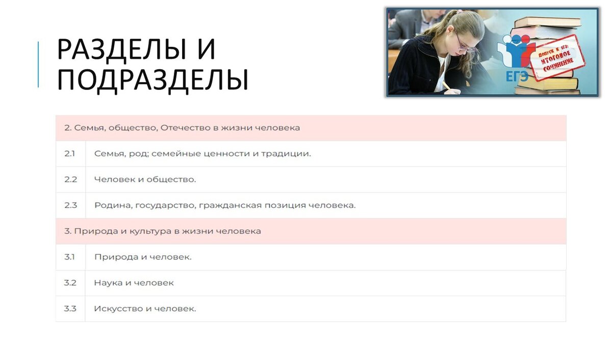 О семейном счастье в цитатах и афоризмах