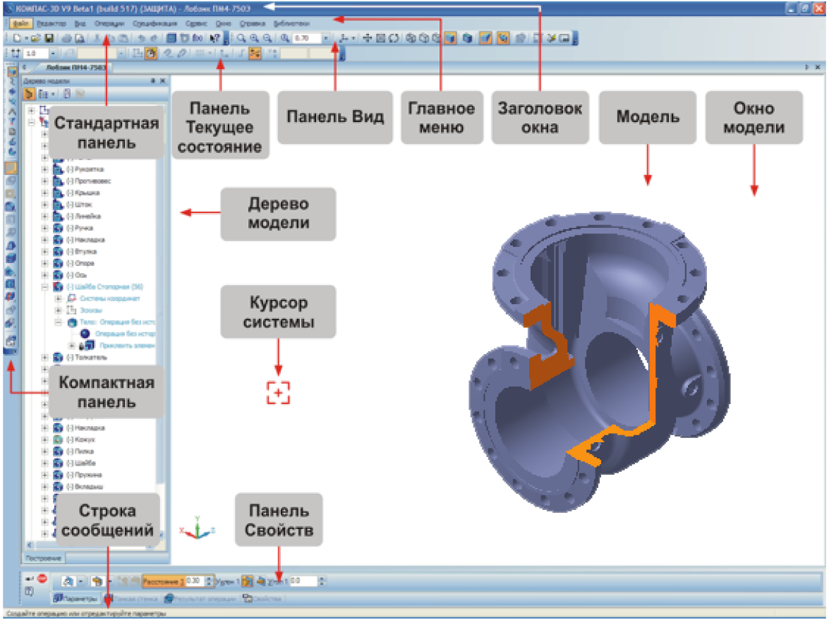 Построение модели блока для станка с чпу типа vdi. уроки по компас 3d.