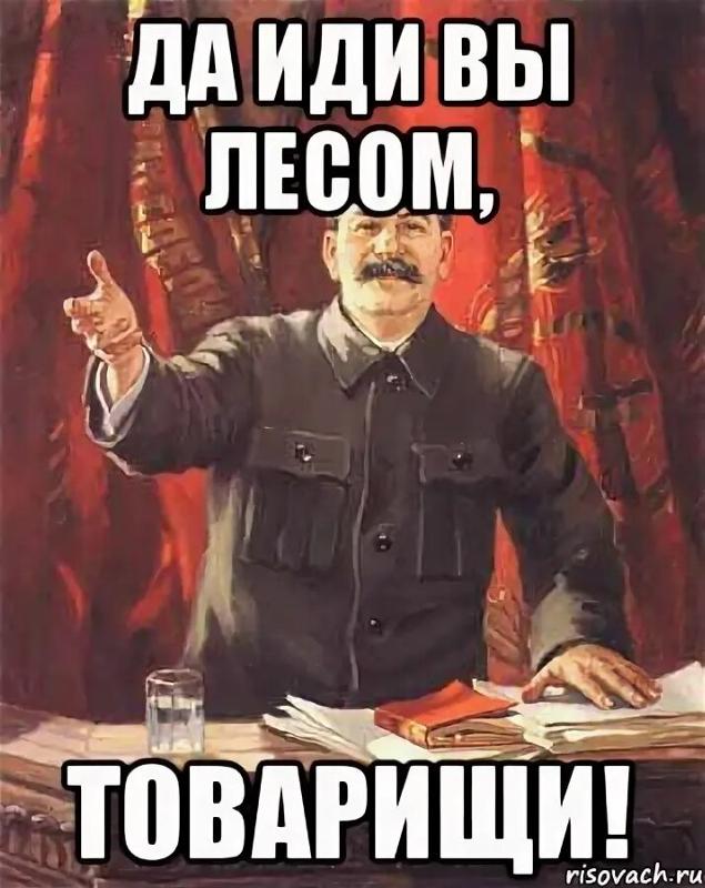 Фразеологизмы - это... (35 примеров с объяснением)