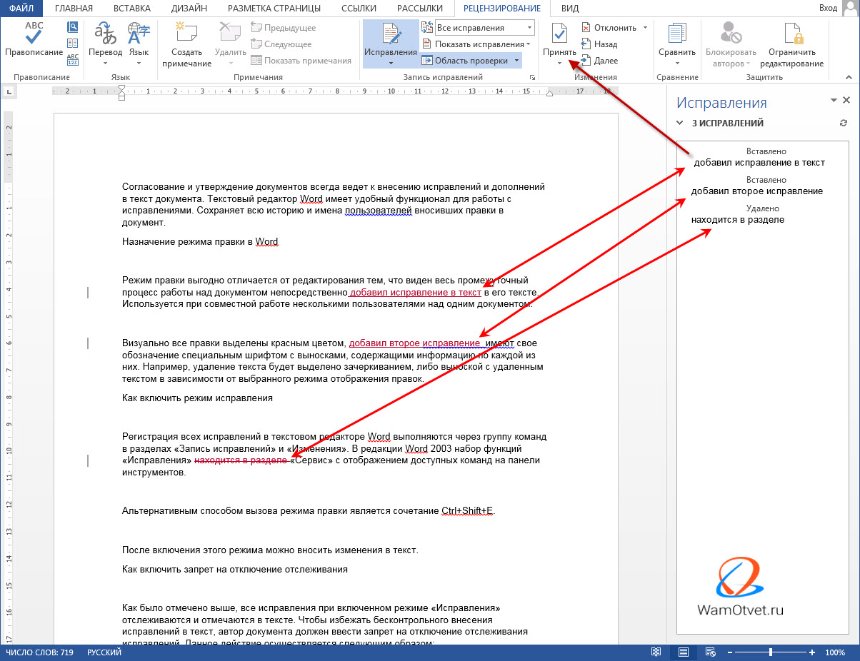 Сохранение и восстановление документов при зависшем microsoft word