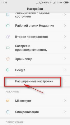 Пропала клавиатура на андроиде — что делать, как восстановить