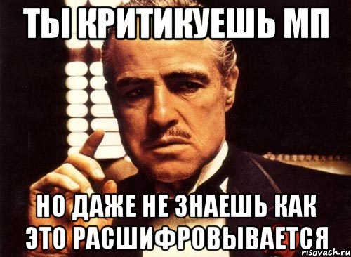 Форсят мемы и стэнят крашей: аналитики выяснили, по каким словам отличить зумеров и почему не стоит отправлять им смайл с кепкой
