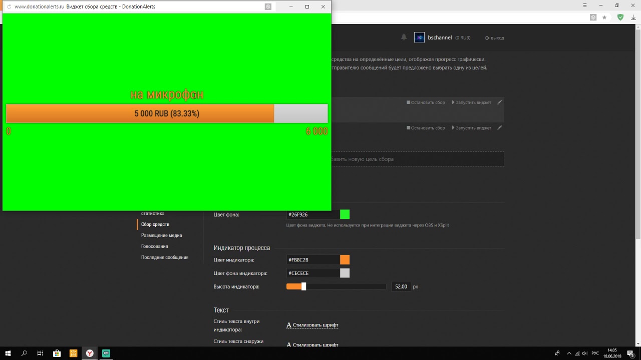 Как сделать озвучку на твич: руководство по использованию streamlabs chatbot