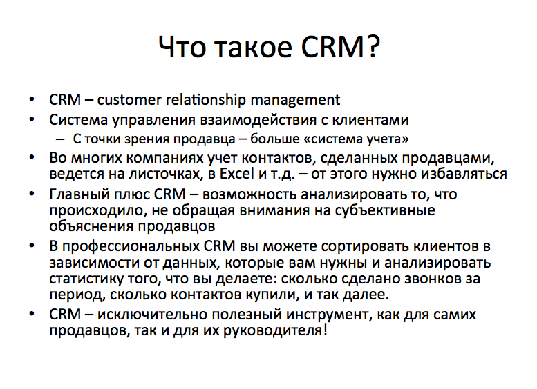 B2b, b2c, c2c, m2c, i2c, o2o, p2p, p2c - русские блоги