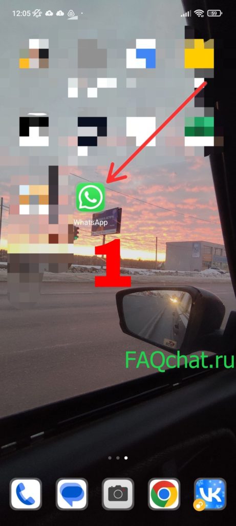 Ватсап — это социальная сеть или нет