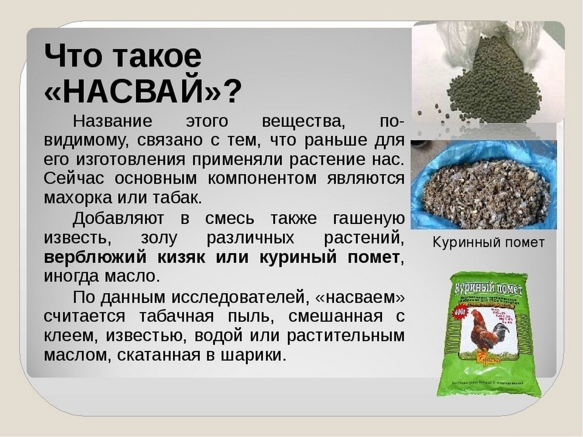 Апэшечка — что это означает, как расшифровывается?