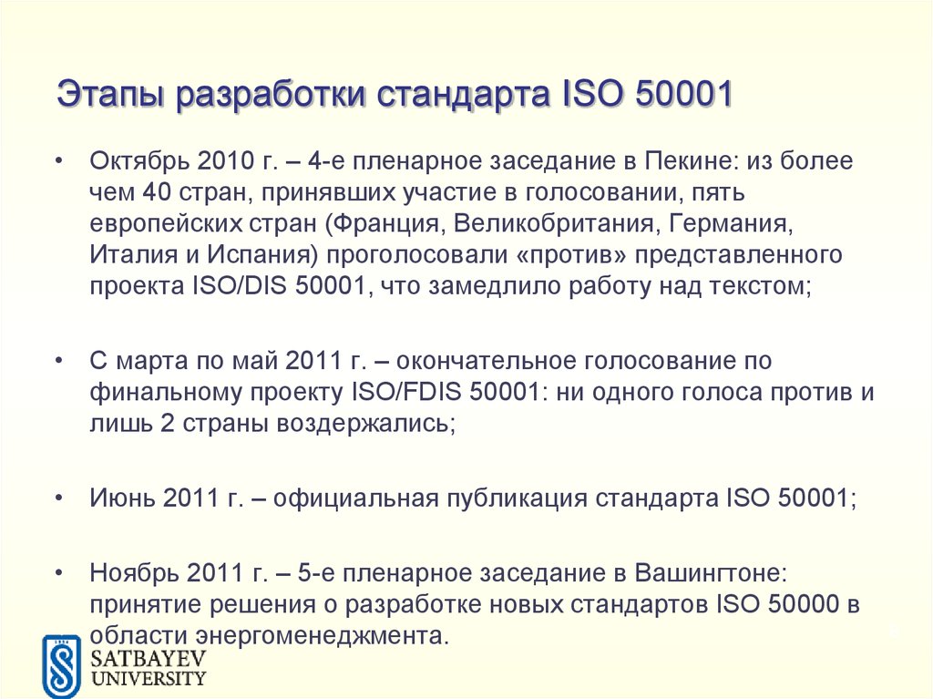 Управление качеством и стандарты iso 9000: мыльный пузырь или новая парадигма бизнеса