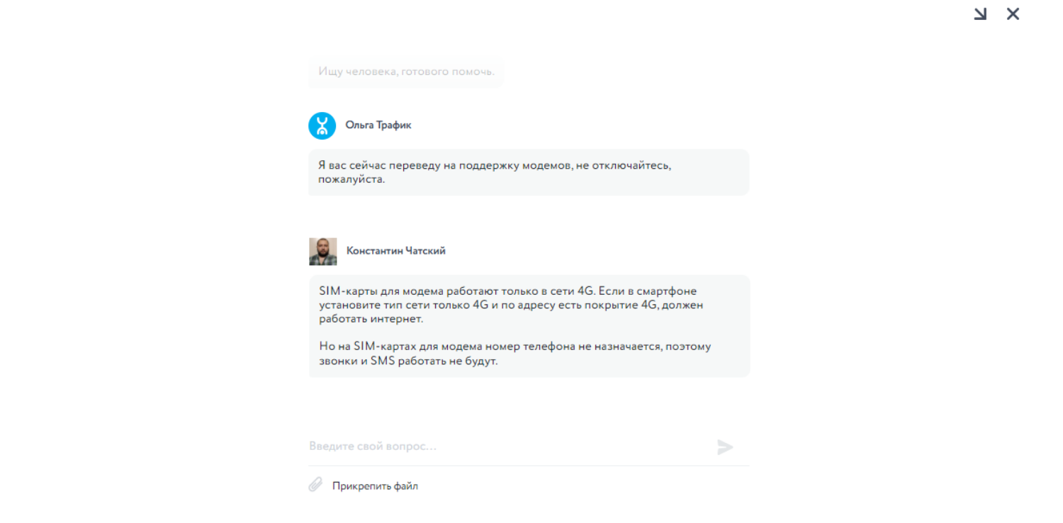 Не работает yota! почему сейчас и что случилось с йота