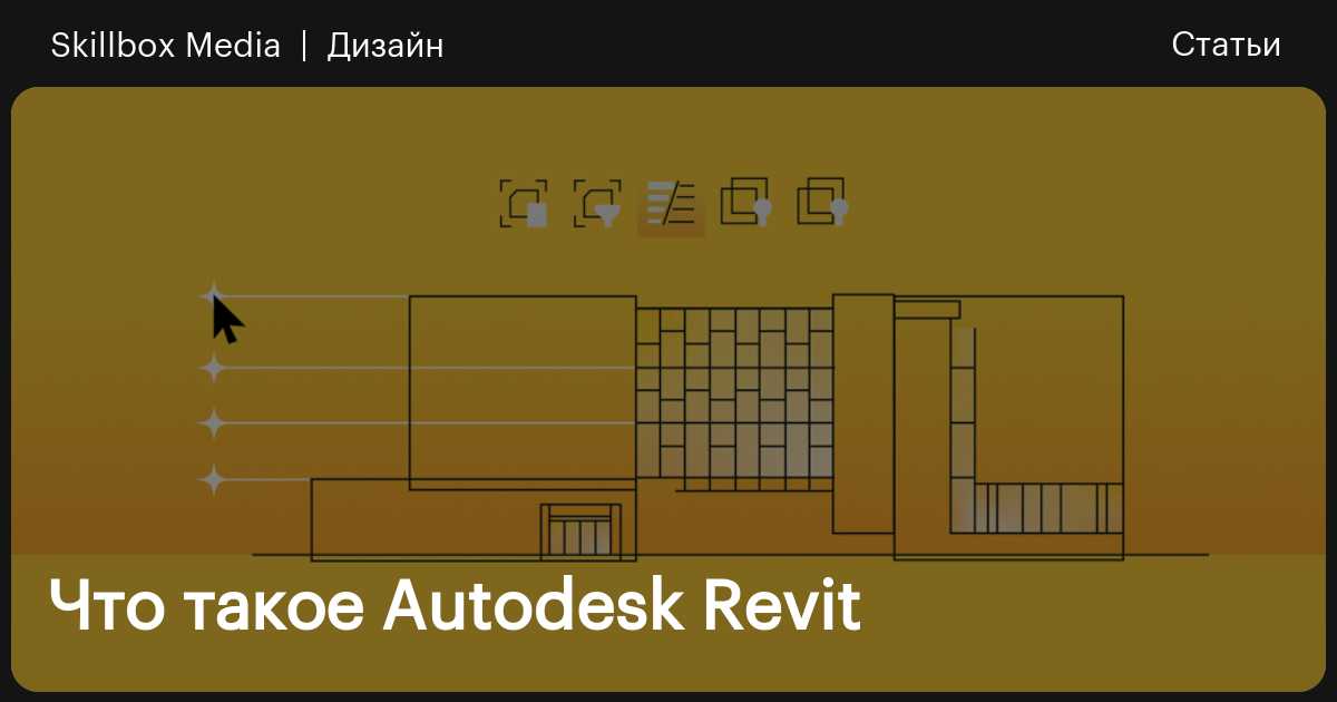 Revit 2020: проблемы с диспетчером лицензий и их решение
