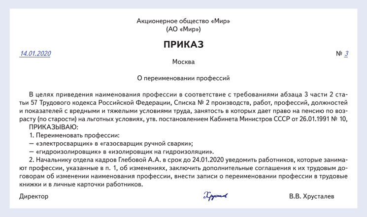 Что значит обновить объявление: роль актуализации информации в успешной продаже