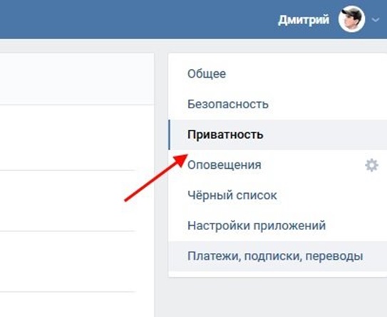 Что делать, если в вк не открываются сообщения с телефона и пк