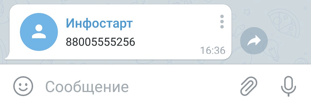 Как поставить, изменить или восстановить пароль на telegram