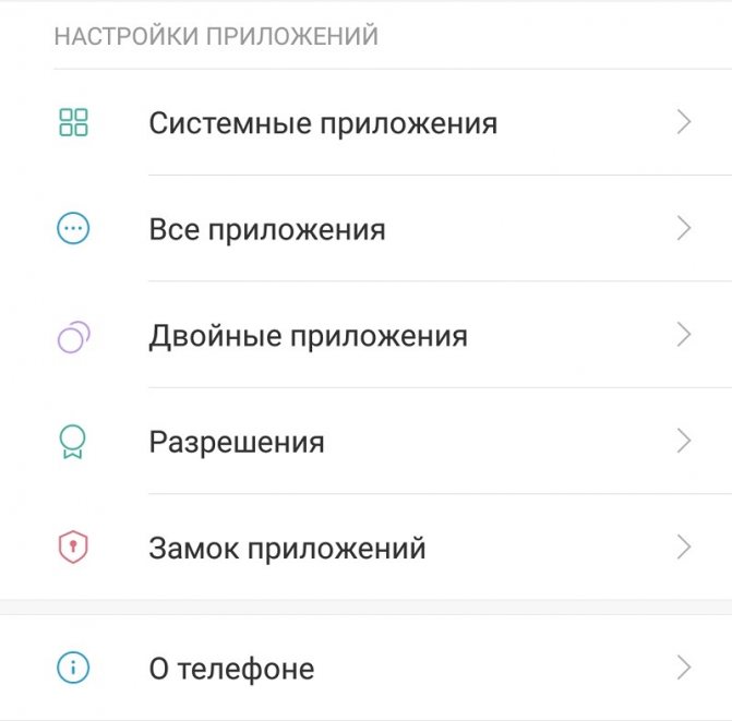 Как исправить ошибку загрузки 4001 xiaomi темы: простые решения