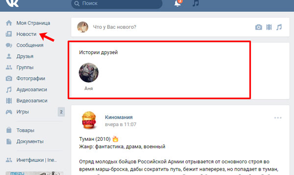 Почему вконтакте сам меняется - otvetimtut.ru
