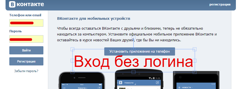 Самые популярные социальные сети на лето 2023