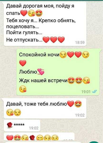 Подбор методов, которые помогут понять, что ты безразличен девушке