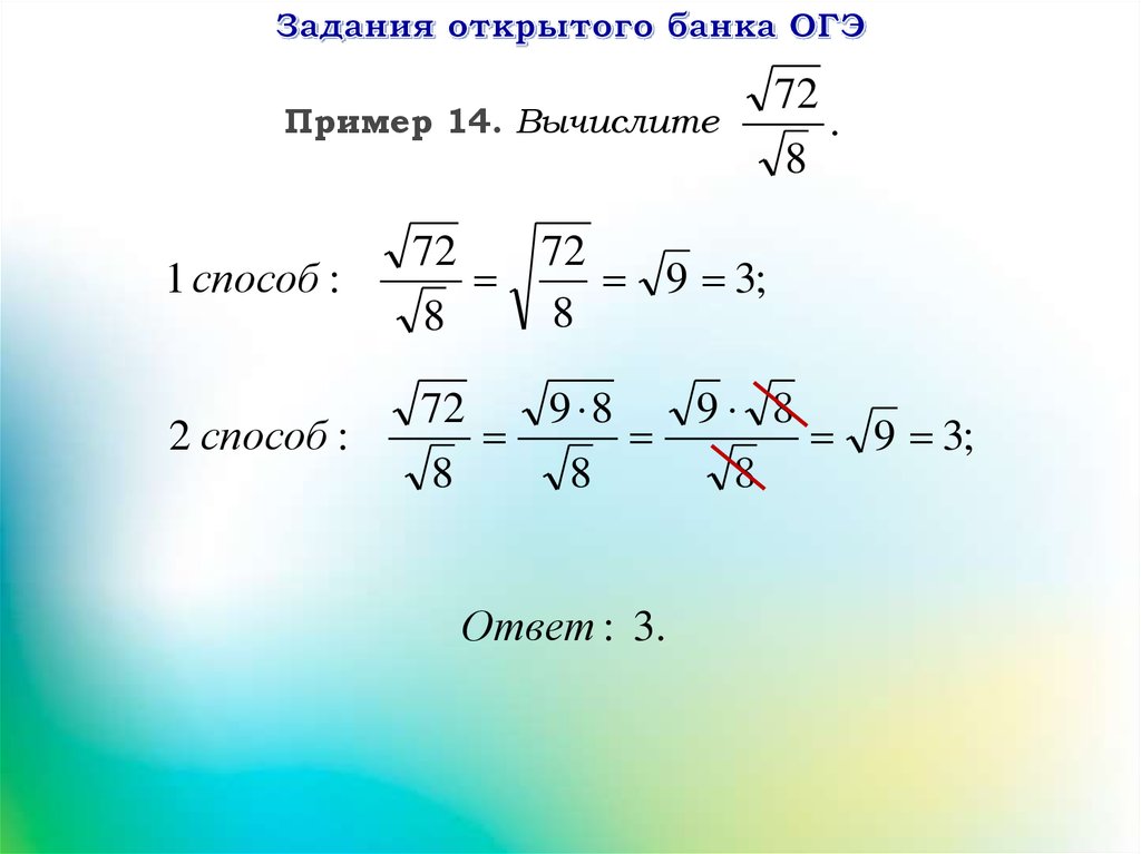Sa переменный ток — physbook