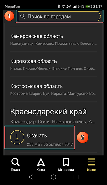 Как оставить отзыв на яндекс картах и как ответить | блог fireseo