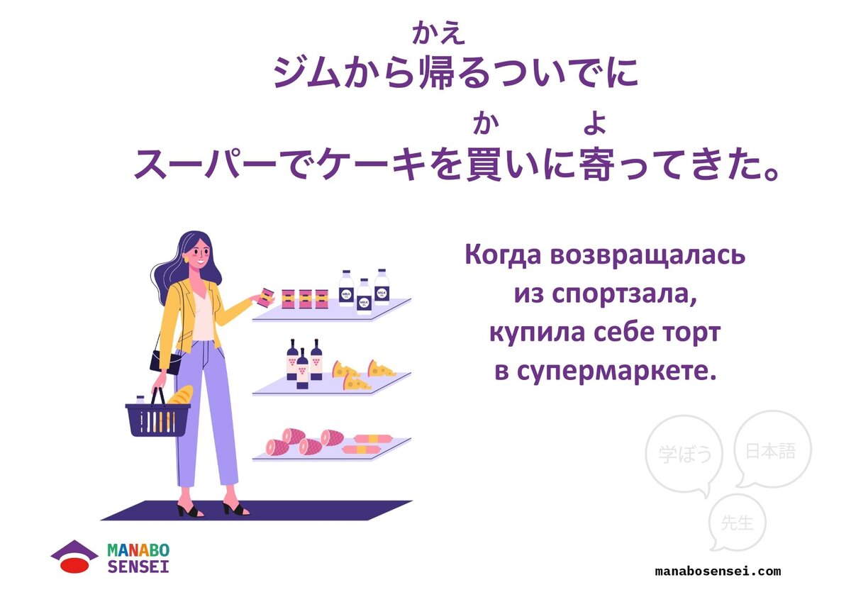 Arigato: что это значит, происхождение и использование этой японской фразы