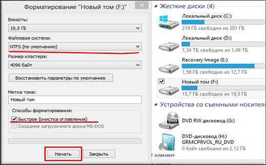 Как отформатировать флешку и какую файловую систему выбрать — ntfs или fat32