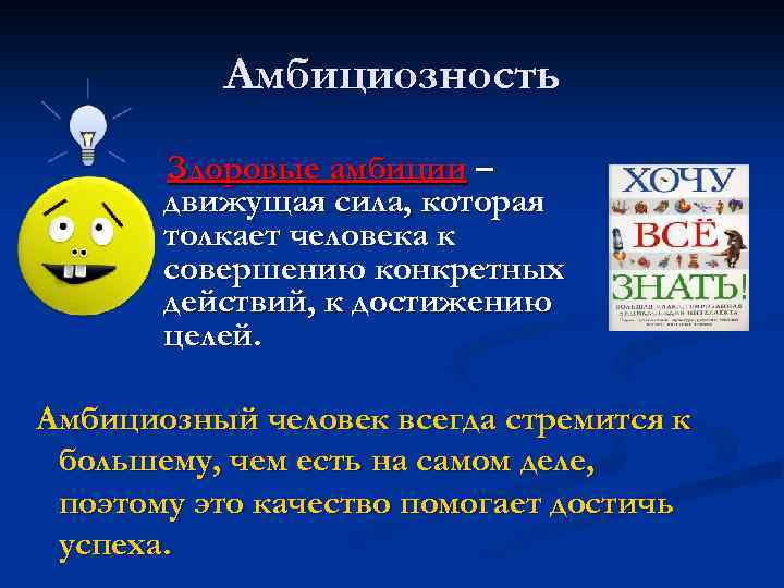 Что такое холизм в психологии простыми словами с примерами как принцип
