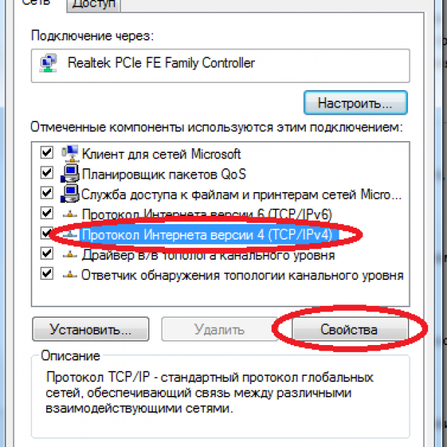 Наиболее распространенные ошибки в подключении pppoe