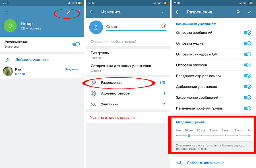 Хотите убрать список чатов Вконтакте Вам надоело видеть его постоянно на своем экране или вы хотите сделать свою страницу более аккуратной и удобной Мы