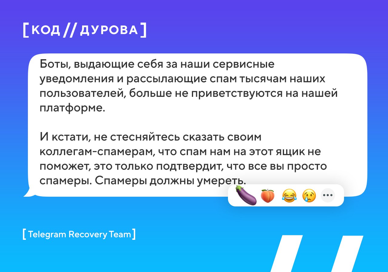 Telegram