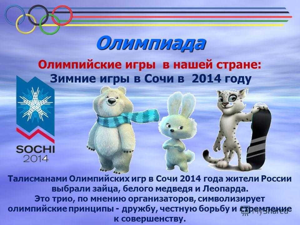 Всероссийская олимпиада школьников: этапы и льготы