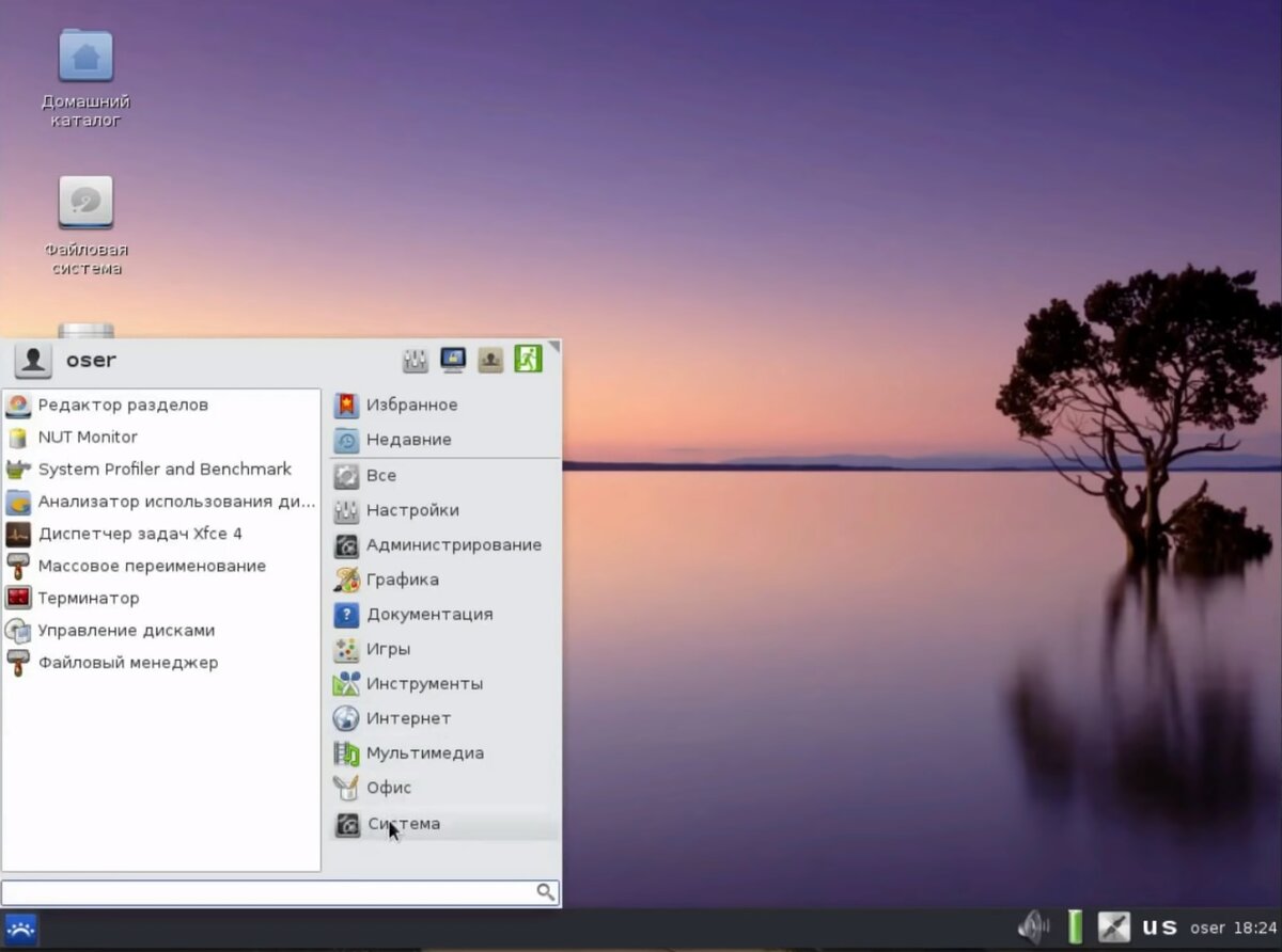 Операционная система astra linux