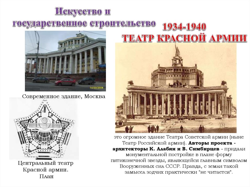 Государственное строительство является одним из важнейших аспектов развития государства Оно включает в себя комплекс мер и деятельностей направленных на