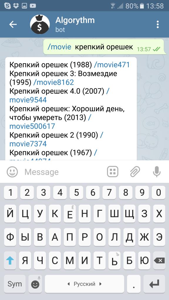 Telegram не отправляет код по смс? топ-5 способов это исправить - mekano tech