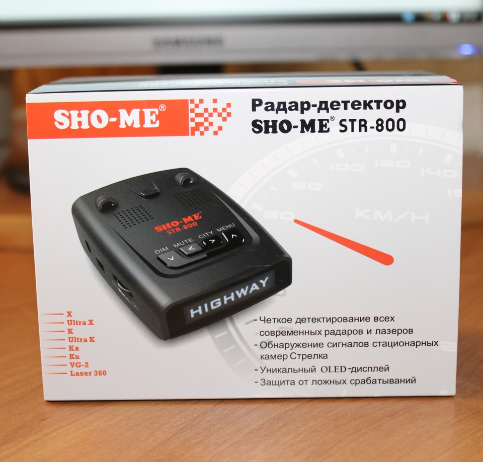 Как настроить антирадар ibox pro 100: подробное руководство