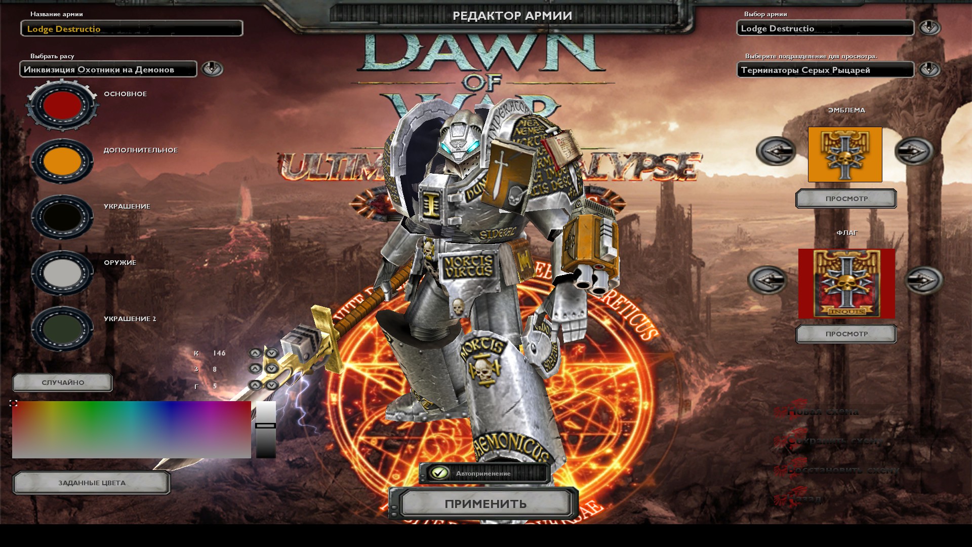 Как отдалить камеру в игре warhammer 40000 soulstorm: подробная инструкция