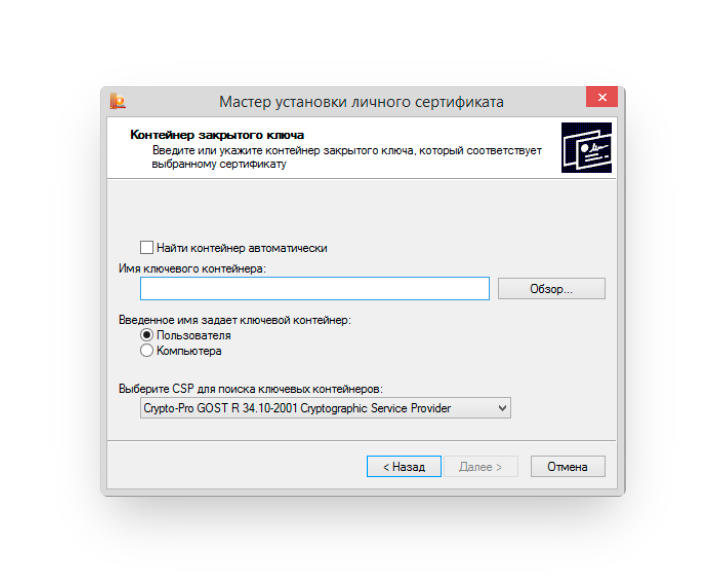 Как скопировать сертификат эп на другой носитель?