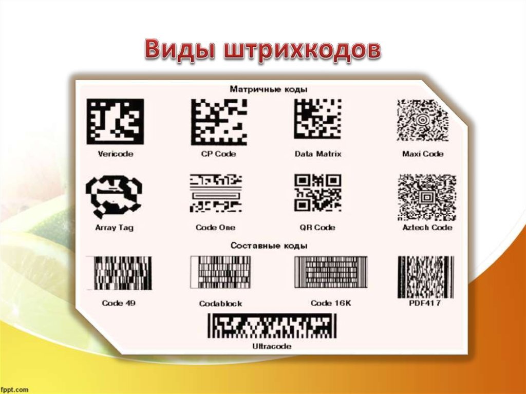How to generate the barcode automatically in serially in coreldraw ?
