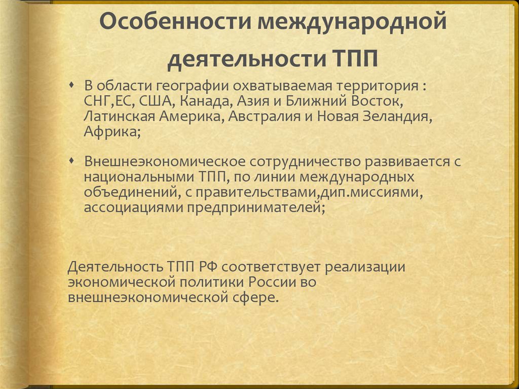 Административное письмо из налоговой что это может быть