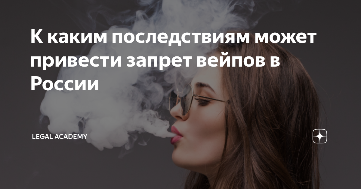 Запрет курения за рулём автомобиля и можно ли курить сегодня?