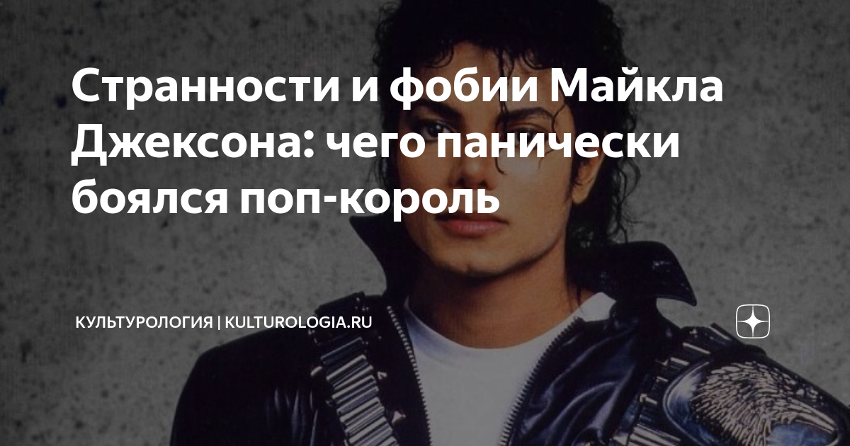 Что означает фраза «базару джексон» и каково происхождение этого выражения?