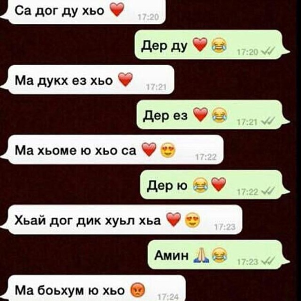 Что означает "йоу ватсап бро" и как использовать его
