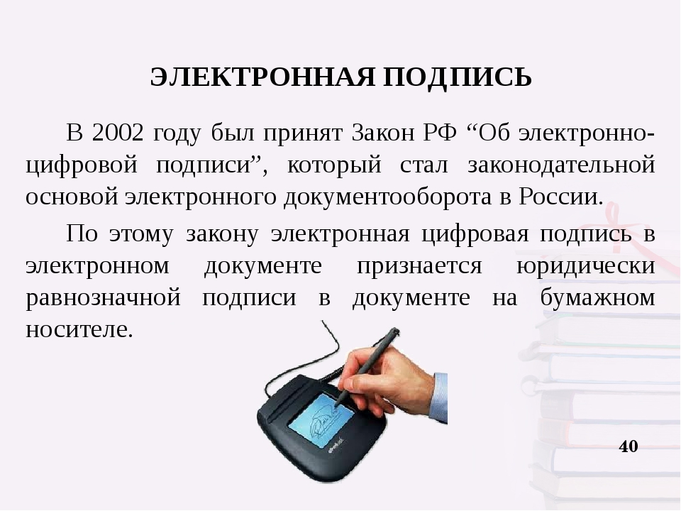 Где получить пароль к сертификату эп в личном кабинете налогоплательщика: подробная инструкция