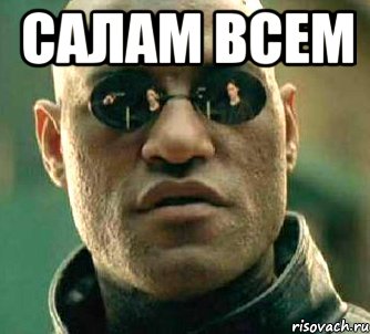 Правила приветствия в исламе